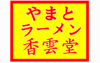 株式会社トシサービス